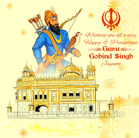 गुरु गोबिंद सिंह जयंती